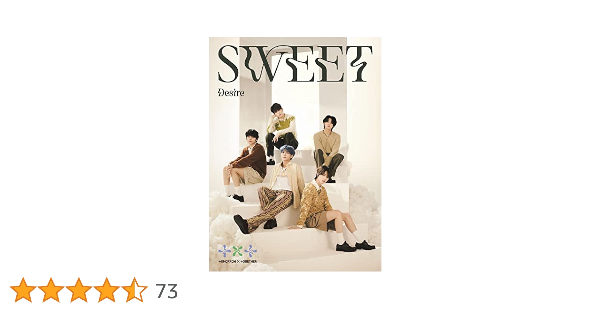 Amazon.co.jp: SWEET (初回限定盤A) - TOMORROW X TOGETHER